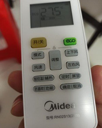 克什克腾空调遥控器打不开